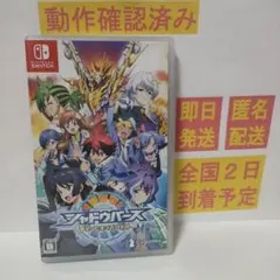 ［即日発送］ シャドウバース チャンピオンズバトル switch スイッチ