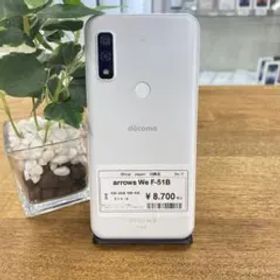 Arrows We F-51B ホワイト