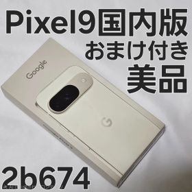 Google Pixel 9 128GB Porcelain 国内版