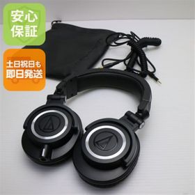 オーディオテクニカ(audio-technica)の超美品 ATH-M50xBT2 ブラック M999(ヘッドフォン/イヤフォン)