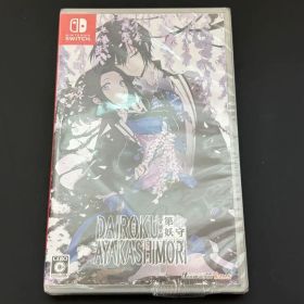 Switch 第六妖守 DAIROKU 新品