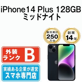 アップル(Apple)のiPhone14 Plus 128GB ミッドナイト SIMフリー 本体 スマホ アイフォン アップル apple 【送料無料】 ip14plmtm2184(スマートフォン本体)