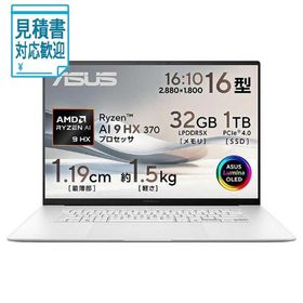 [法人限定] ASUS エイスース ノートパソコン Zenbook S 16 スカンジナビアンホワイト 32GB 1TB UM5606WA-AI9321WH