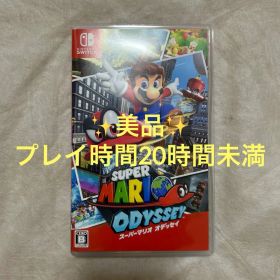 [美品プレイ20時間未満］スーパーマリオ オデッセイ Switch
