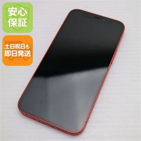 新品同様 SIMフリー iPhone12 mini 64GB レッド 即日発送 土日祝発送