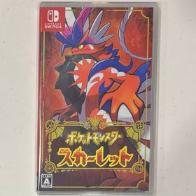 ニンテンドースイッチ(Nintendo Switch)のポケットモンスター スカーレット(家庭用ゲームソフト)