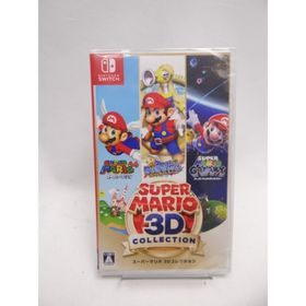 未開封品 スーパーマリオ 3Dコレクション -Switch(家庭用ゲームソフト)