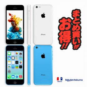 アイフォーン(iPhone)の【送料込み❗️】iPhone 5c 3台まとめ売り(スマートフォン本体)