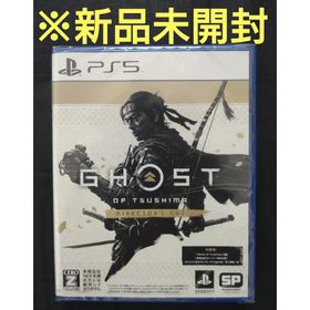 ソニー(SONY)の【PS5】Ghost of Tsushima DIRECTOR’S CUT(家庭用ゲームソフト)