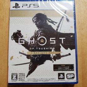 未開封【PS5】 Ghost of Tsushima Directors cut(家庭用ゲームソフト)