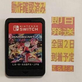 ［即日発送］ マリオカート8 デラックス switch スイッチ マリオカート