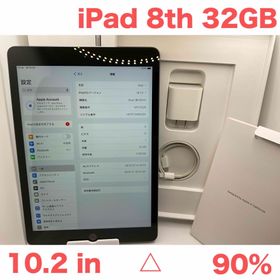 アップル(Apple)のiPad 第8世代Wi-Fi 32GB 2020 GR BT90%(タブレット)