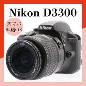 超美品⭐Nikon D3300 デジタル一眼レフ スマホ転送 初心者おすすめ
