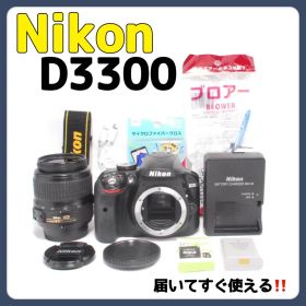 届いてすぐ使える✨Nikon D3300✨スマホ転送OK✨軽量✨高画質✨