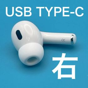 AirPods Pro (第2世代) 新品　最安値 Apple Airpods Pro 第2世代 新品¥9,600 中古¥9,500 | 新品・中古の