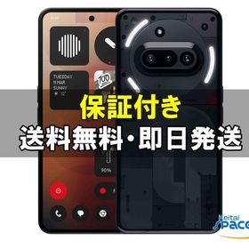 [Quality Shop]未開封Nothing Phone 3a 128gb blue