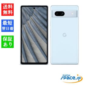[Quality Shop]未使用 Google Pixel 7a sea 青 simフリー