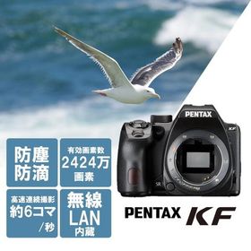 デジタル一眼レフカメラ ボディ 2424万画素 リコー RICOH PENTAX KF 一眼レフカメラ 小型 防塵 防滴 ISO100〜102400 手ぶれ補正 高速連続撮影 無線LAN内蔵