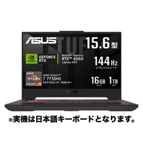 【リファビッシュ】ASUS TUF Gaming A15 FA507NVR-R74R4060TBY ノートパソコン Ryzen 7 メモリ16GB SSD1TB GeForceRTX4060 16インチ Windows11Home【安心保証90日】ノートPC本体 エイスース テレワーク 在宅勤務