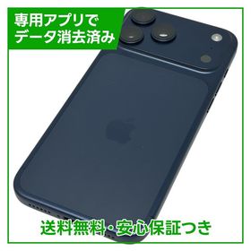 【バッテリー100％】iPhone 17ProMax 256GB ディープブルー SIMフリー