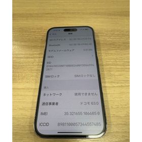 iPhone 14 Pro 128GB ディープパープル SIMフリーモデル(スマートフォン本体)