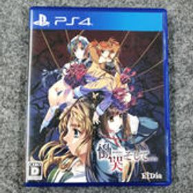 PS4ソフト 慟哭そして… ELDIA