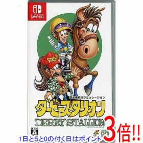 【1日と5.0のつく日、18日はポイント3倍！】【中古】ダービースタリオン Nintendo Switch