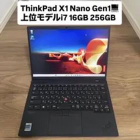 ThinkPad X1 Nano Gen1 上位モデル i716GB 256GB