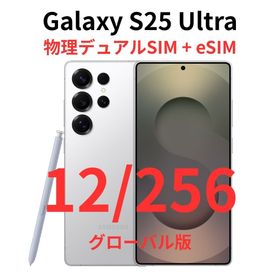 Galaxy S25 Edge 新品 114,742円 | ネット最安値の価格比較 プライスランク
