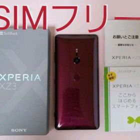 お値下げ中♪ Sony Xperia xz3 本体 Simフリー