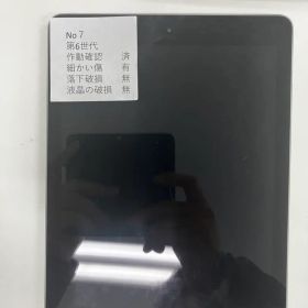 iPad 第6世代 スペースグレー 動作確認済