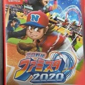 プロ野球ファミスタ2020