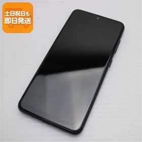 良品中古 SC-56B Galaxy A22 5G ブラック スマホ 白ロム 本体 即日発送 土日祝発送OK あすつく