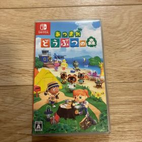 あつまれ どうぶつの森 Nintendo Switch