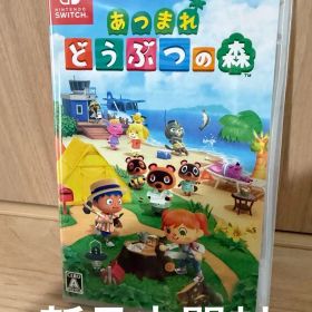 あつまれどうぶつの森 ニンテンドースイッチ ソフト