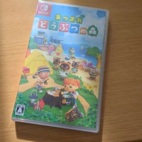 【新品未開封】あつまれ どうぶつの森 Nintendo Switch