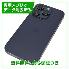 【バッテリー100%】iPhone 14Pro 128GB ディープパープル SIMフリー