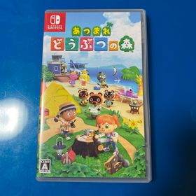 ニンテンドウ(任天堂)のあつまれ どうぶつの森(家庭用ゲームソフト)
