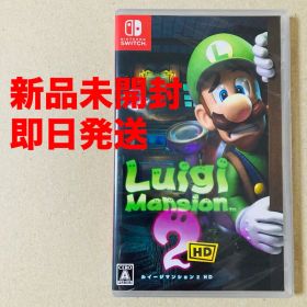 【未開封】ルイージマンション 2 HD Nintendo Switch ソフト