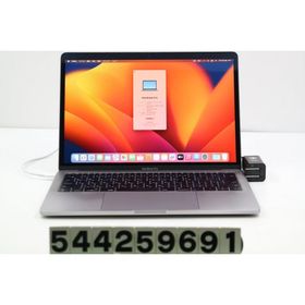 ノートパソコン Apple MacBook Pro 13インチ 2017 A1708 スペースグレイ Core i5 7360U 2.3GHz/16GB/256GB/macOS Ventura キーハゲあり