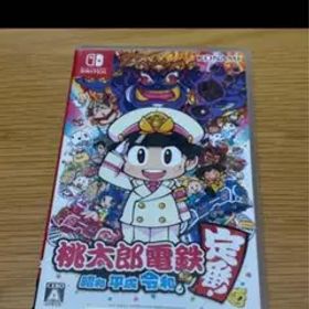 な*読様 桃太郎電鉄 昭和 平成 令和も定番!