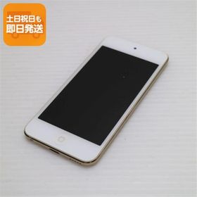 超美品 iPod touch 第6世代 32GB ゴールド 即日発送 オーディオプレイヤー Apple 本体 あすつく 土日祝発送OK