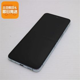 超美品 SCG23 Galaxy Z Flip5 256GB ミント AU スマホ SAMSUNG 即日発送 あすつく 土日祝発送OK