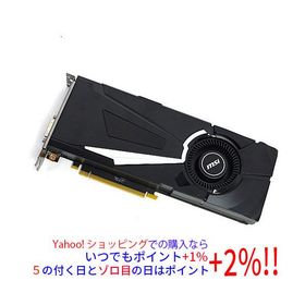 GTX 1080(NVIDIA GeForce GTX 1080 搭載グラボ) 新品 | ネット最安値の