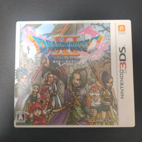 ドラゴンクエストXI 過ぎ去りし時を求めて