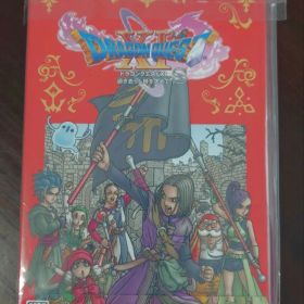 ドラゴンクエストXI 過ぎ去りし時を求めて S