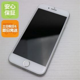 安心保証付 美品 SIMフリー iPhone8 256GB シルバー 中古本体