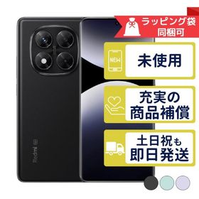 Redmi Note 14 Pro 5G 256GB Xiaomi SIMフリー 新品・未使用 本体