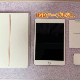 iPad mini 第5世代 ゴールド 64GB