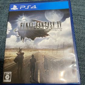 ファイナルファンタジーXV